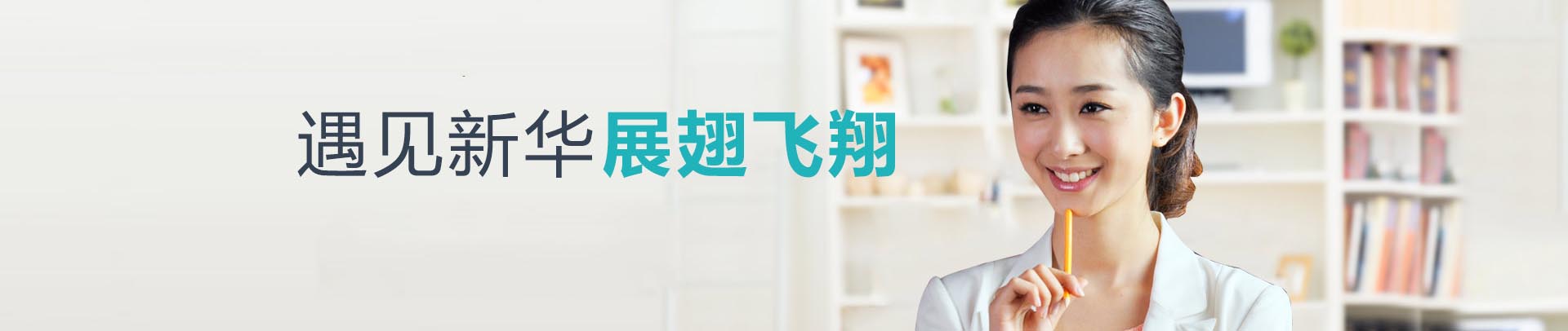 學校簡介