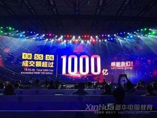 新華雙11 全球狂歡節，因為專業 所以出色！