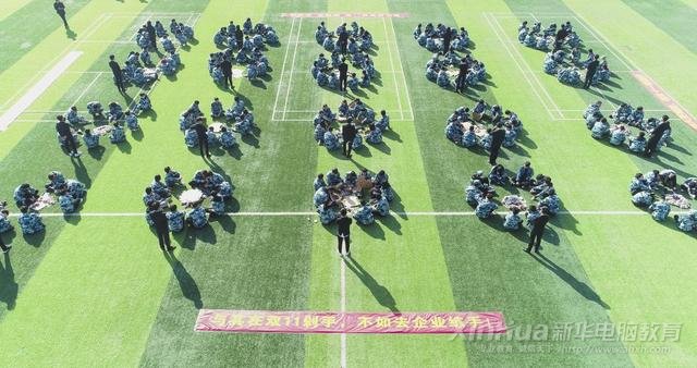 “越專業越出色”新華互聯網科技用互聯網思維決戰雙11