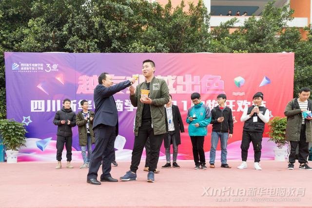 “越專業越出色”新華互聯網科技用互聯網思維決戰雙11
